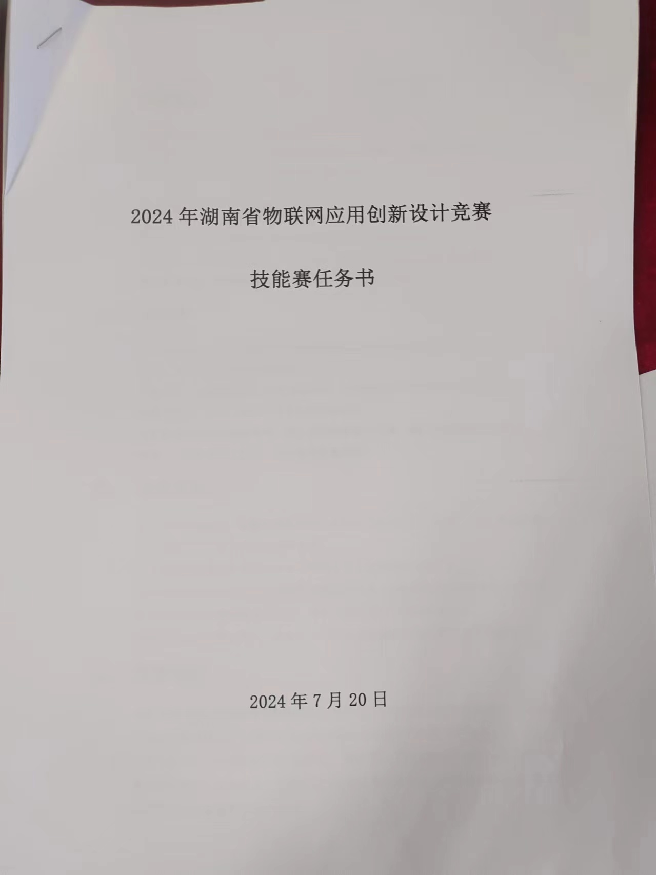 mmexport1724064108869.jpg