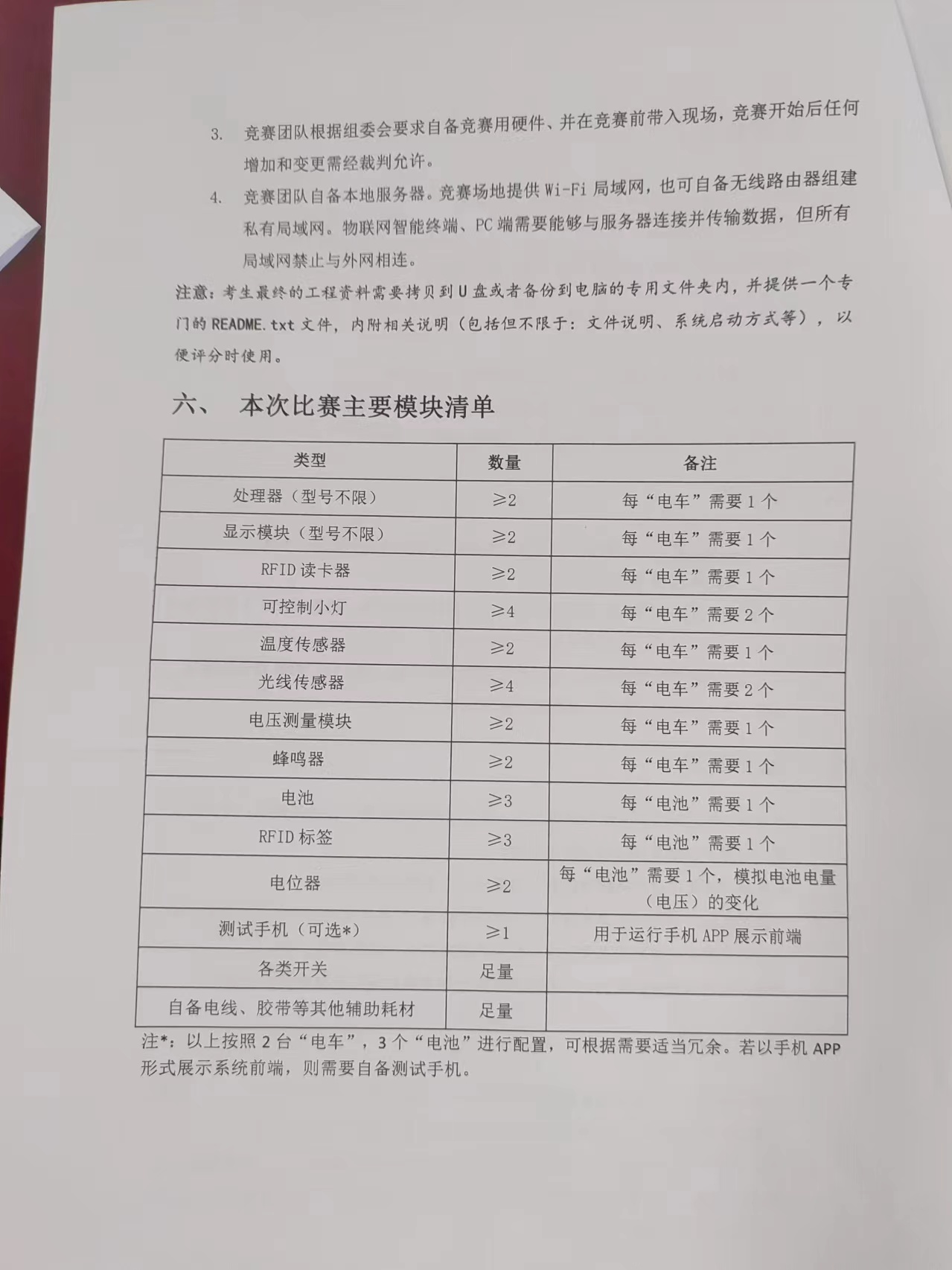 mmexport1724064109300.jpg