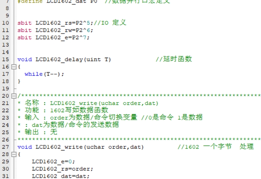 51hei截圖_20241226172122.png