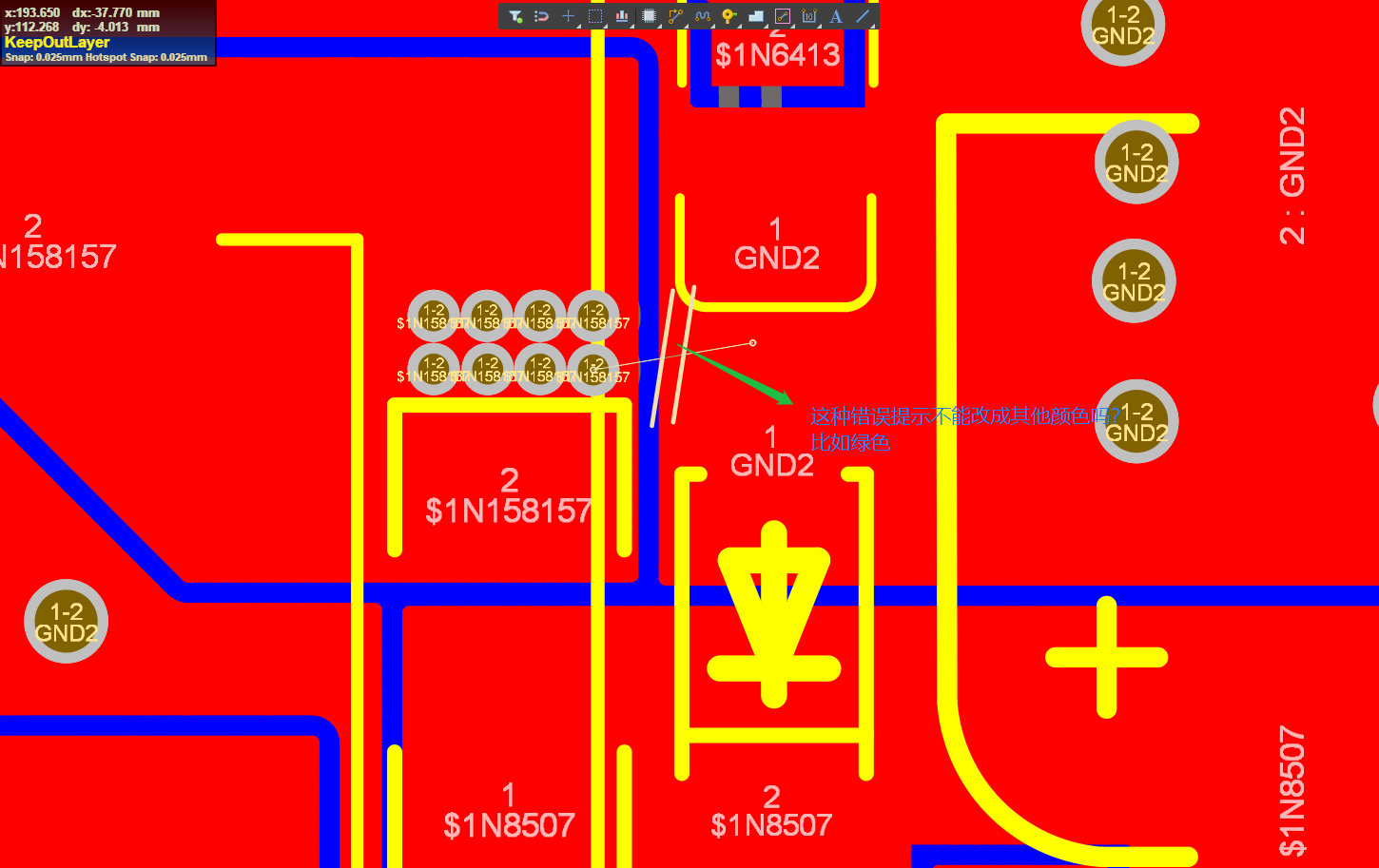 AD19 PCB错误报错在哪里更改报错提醒的颜色？.png