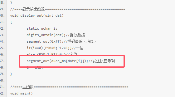 51hei20250123-084332.png