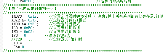 定時(shí)器.png