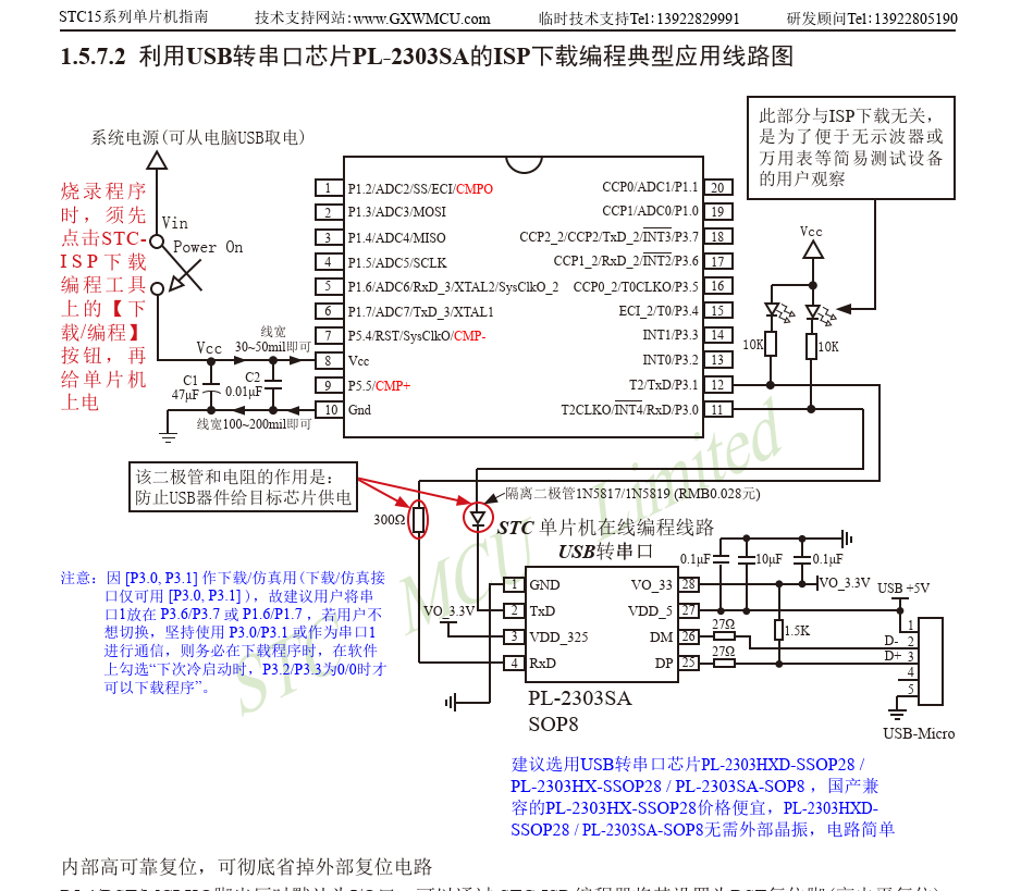 ArSnag_20250324082350.png