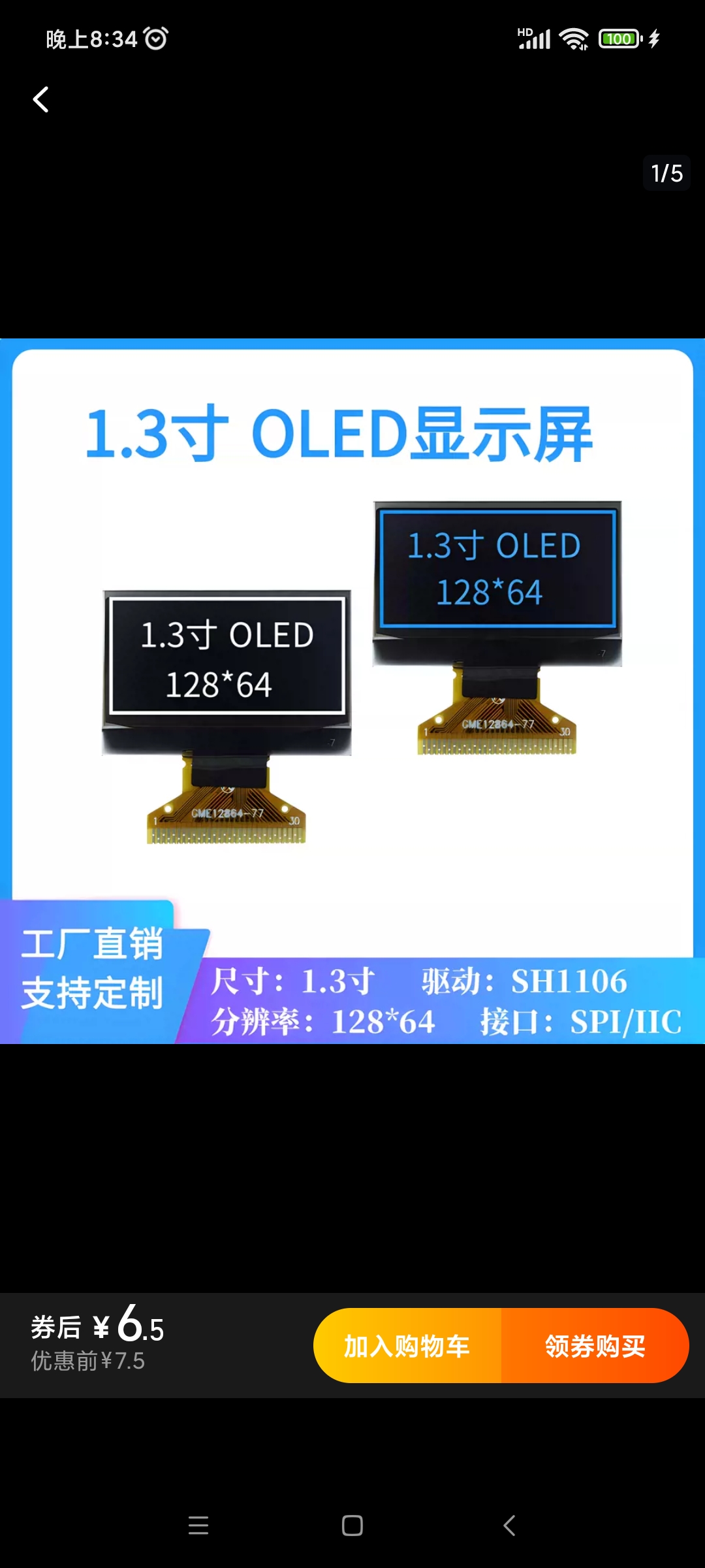 Screenshot_2025-03-26-20-34-48-716_com.taobao.tao.jpg