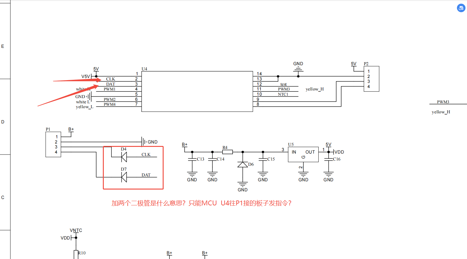 ^LEDӰ@ӃɂOʲô˼ֻMCU U4߀ǰӰlָ.png