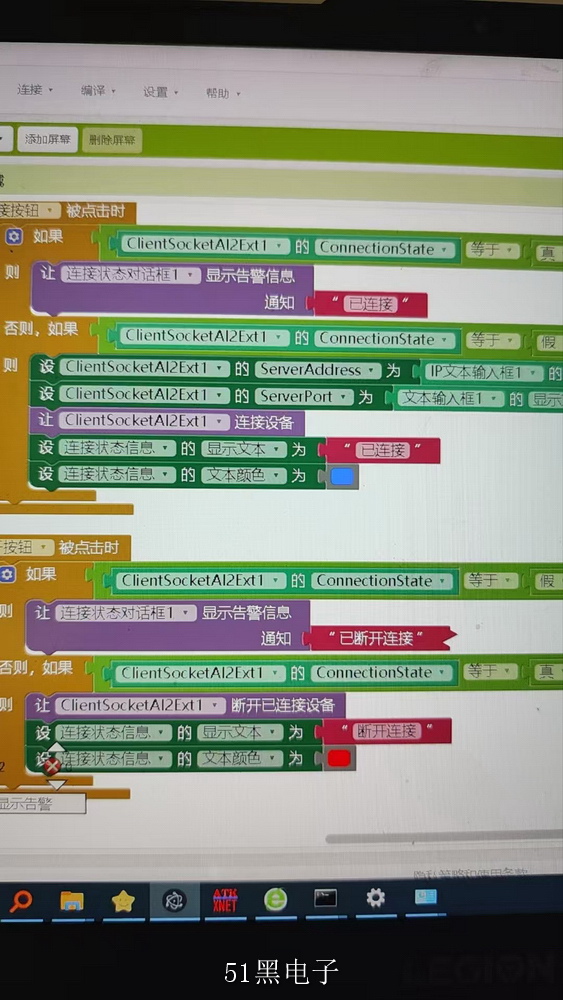 app.jpg