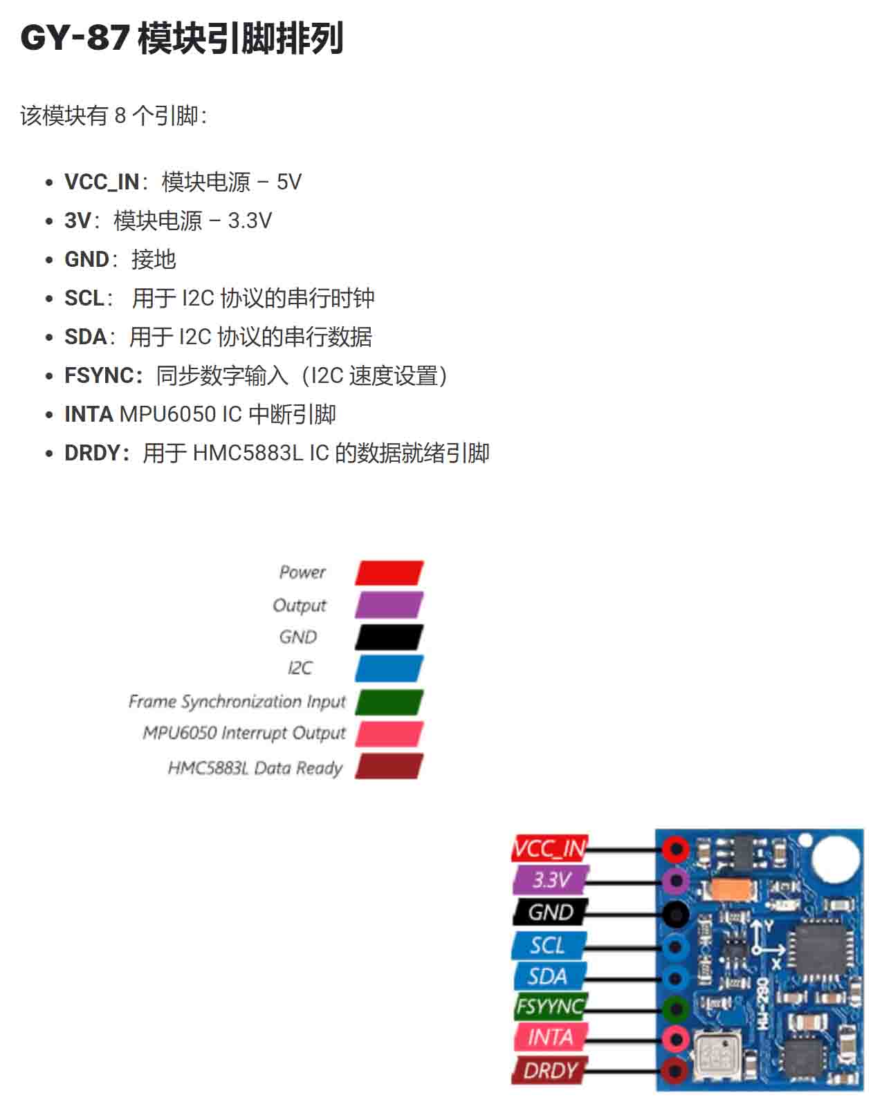 mpu6050_2.jpg