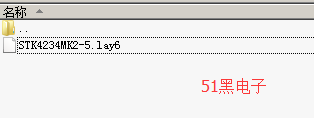 51hei.png
