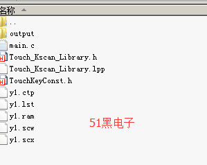 51hei.png