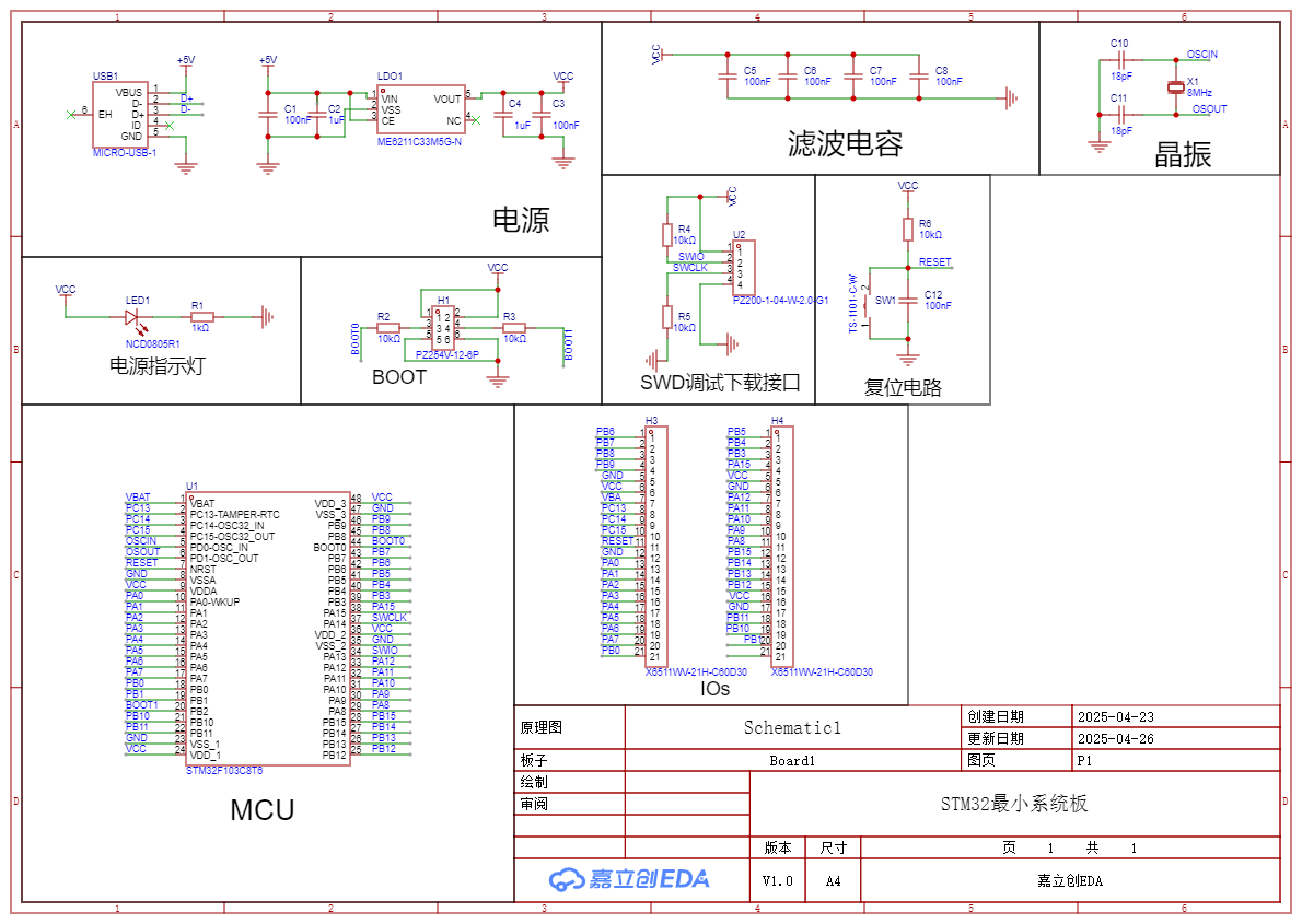 SCH_Schematic1_1-P1_2025-04-27.png