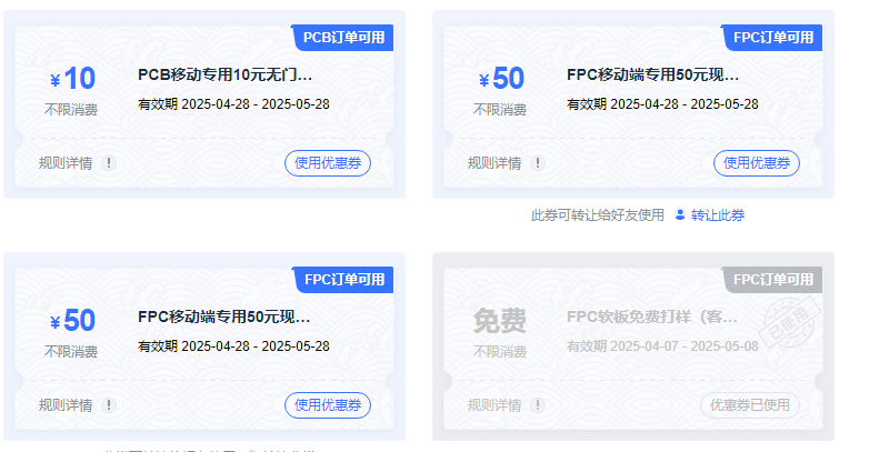 51heiDƬ_20250430085839.png