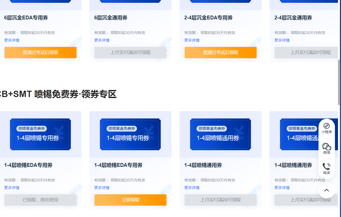 51hei20250501-154822.png