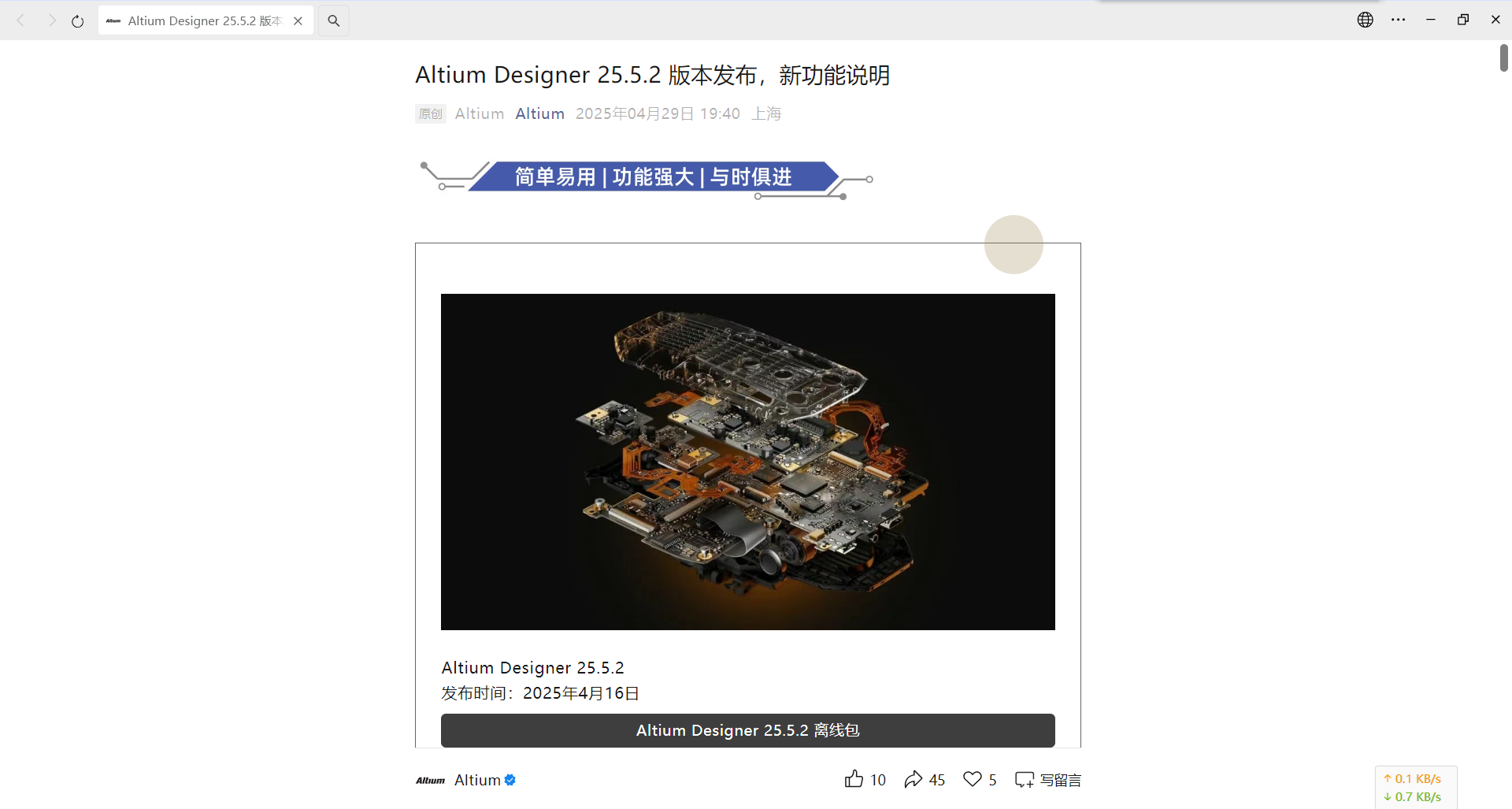 Snipaste_2025-05-03_00-31-10.png