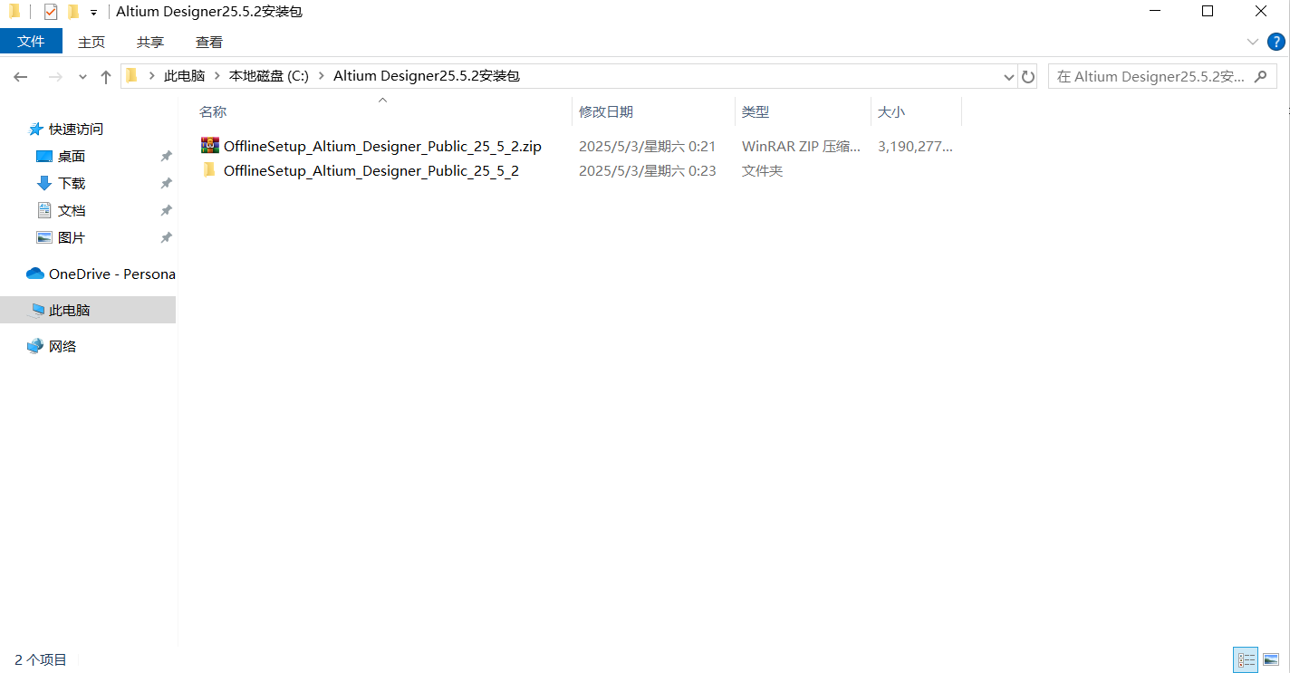 Snipaste_2025-05-03_00-51-26.png