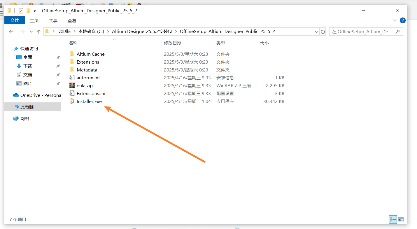 Snipaste_2025-05-03_00-53-31.png