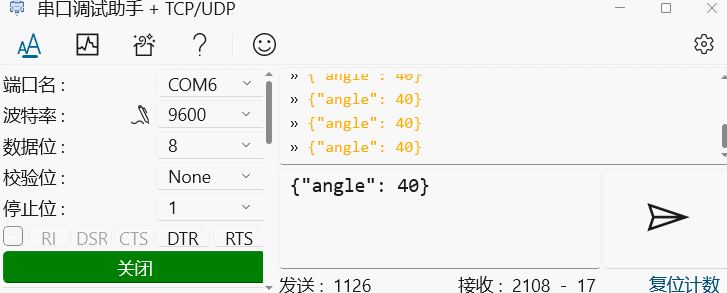 step-motor_uart_control.gif
