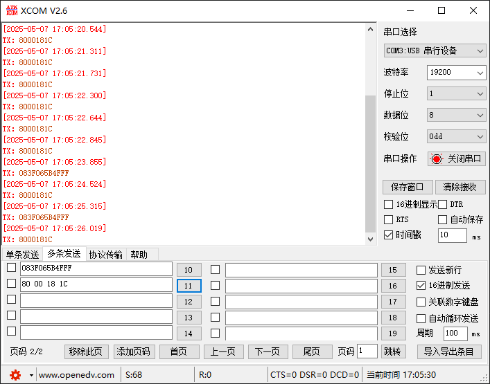 51heiDƬ_20250507170603.png