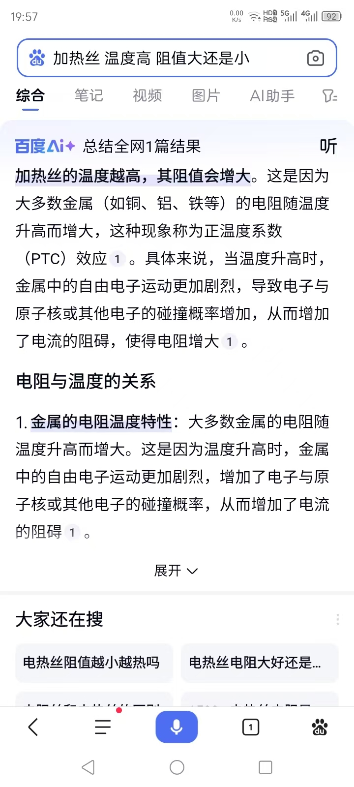51hei圖片_20250508073810.jpg