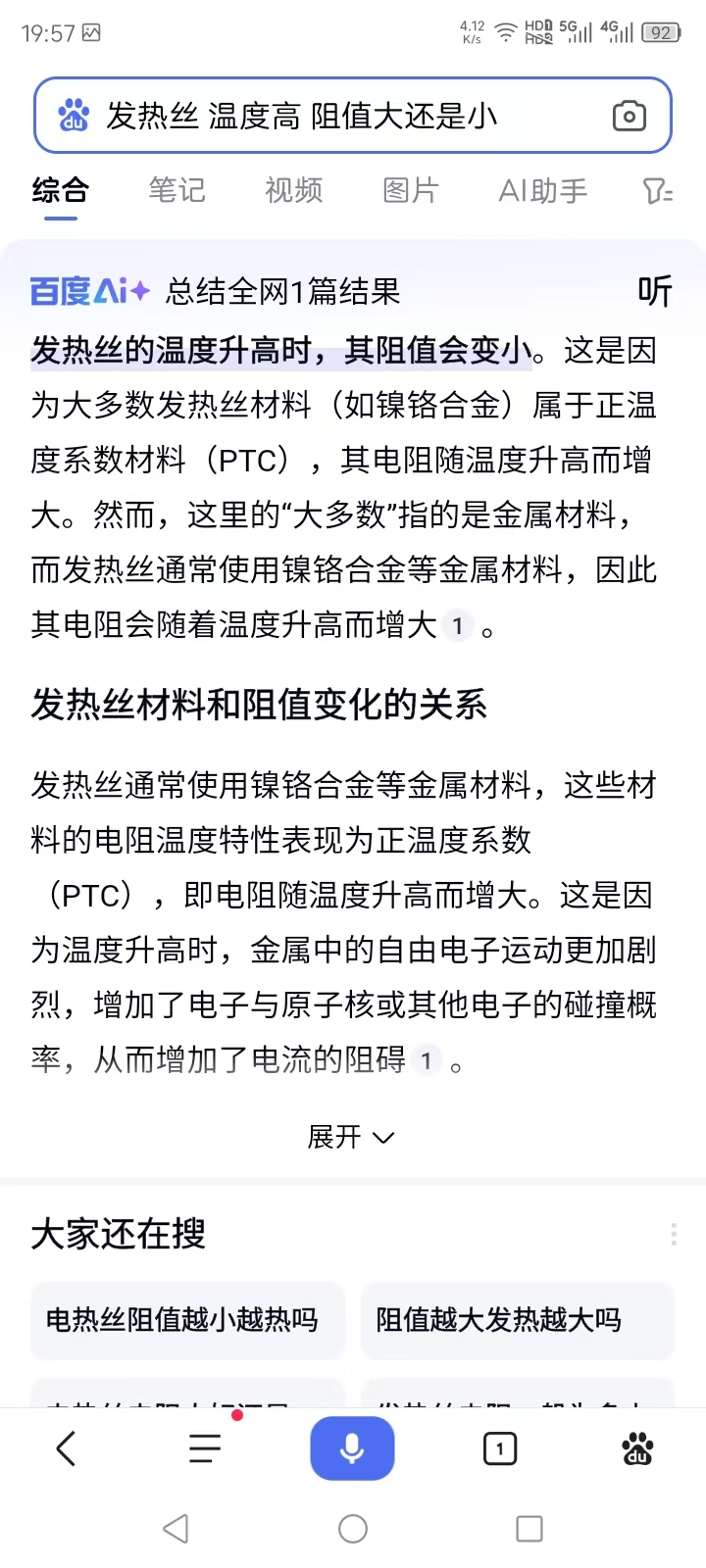 51hei圖片_20250508073817.jpg