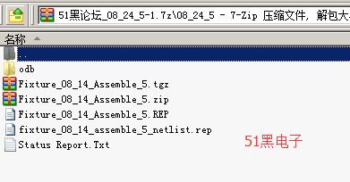 51hei.png