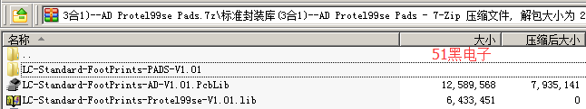 51hei.png