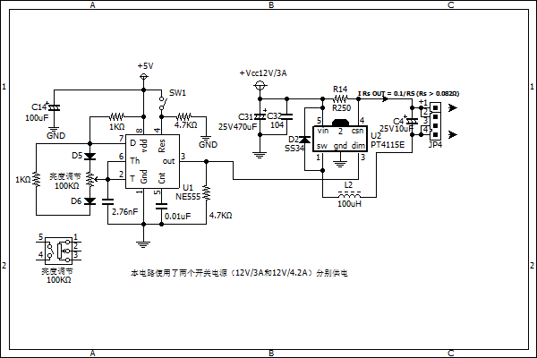 LXD-DC-HCL  2015-05-27-ԃU2оƬ̖.PNG