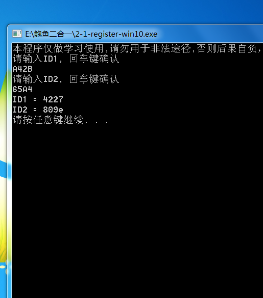 51hei20250513-181615.png
