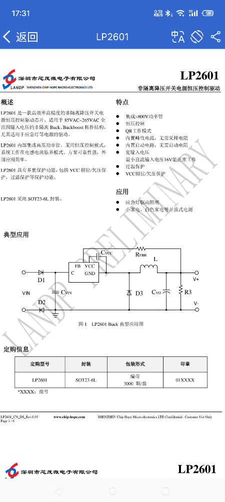 S50527-17315736_com.binniu.png
