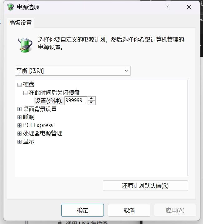 51heiͼ_20250603001655.png