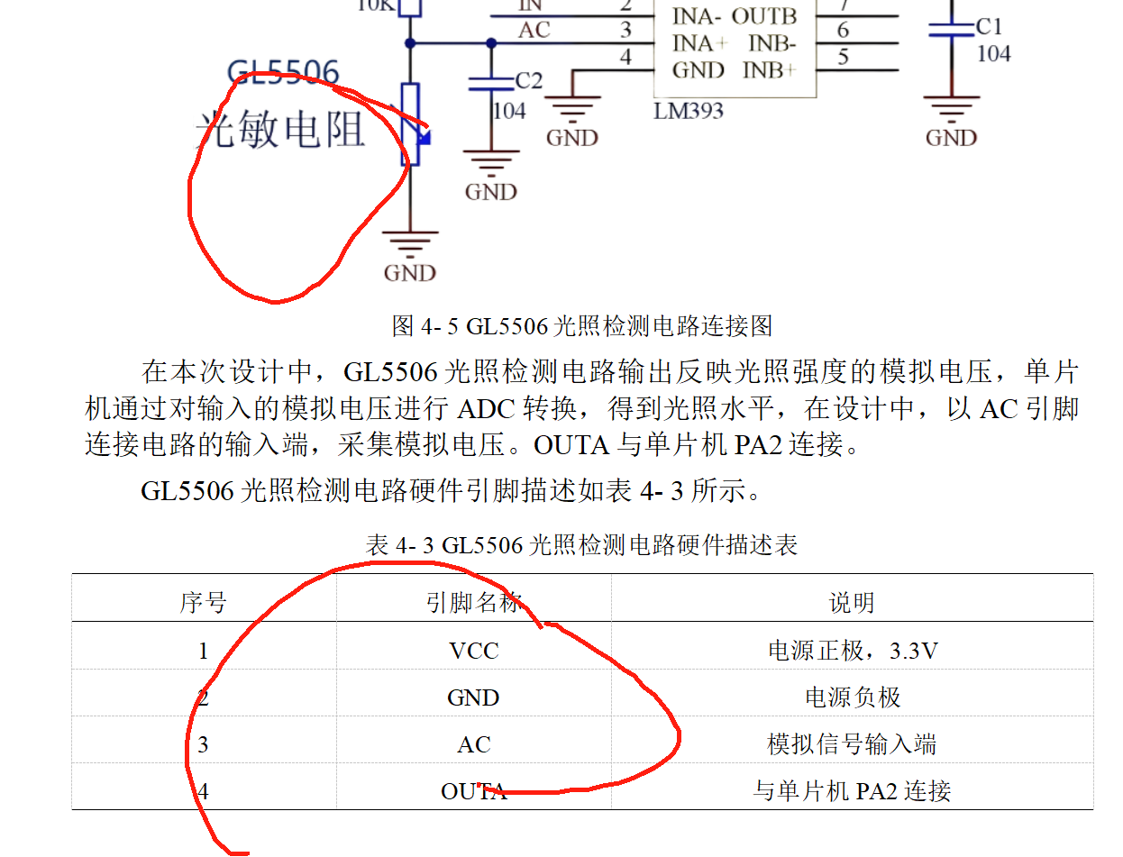 mmexport1749099138693.png