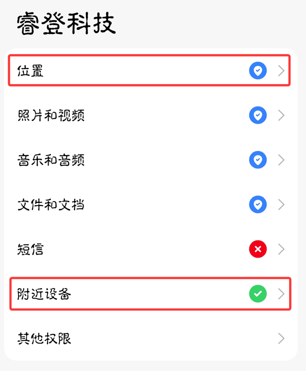 51hei20250606-155750.png