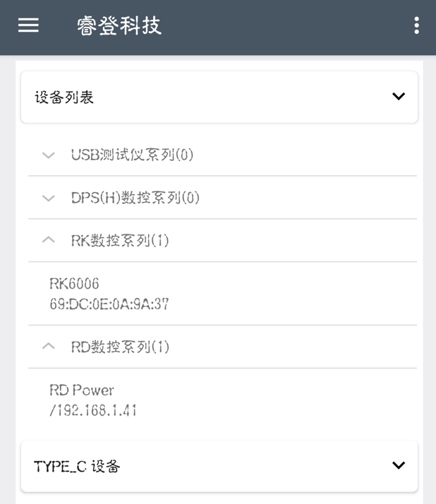 51hei20250606-155718.png