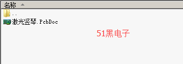 51hei.png