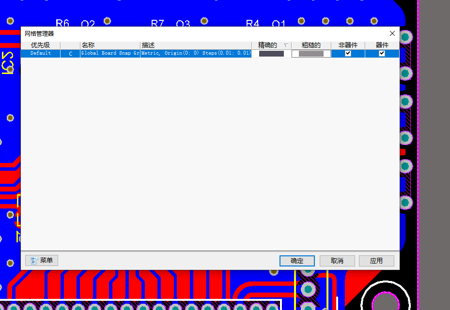 ؈D20250612225850.png