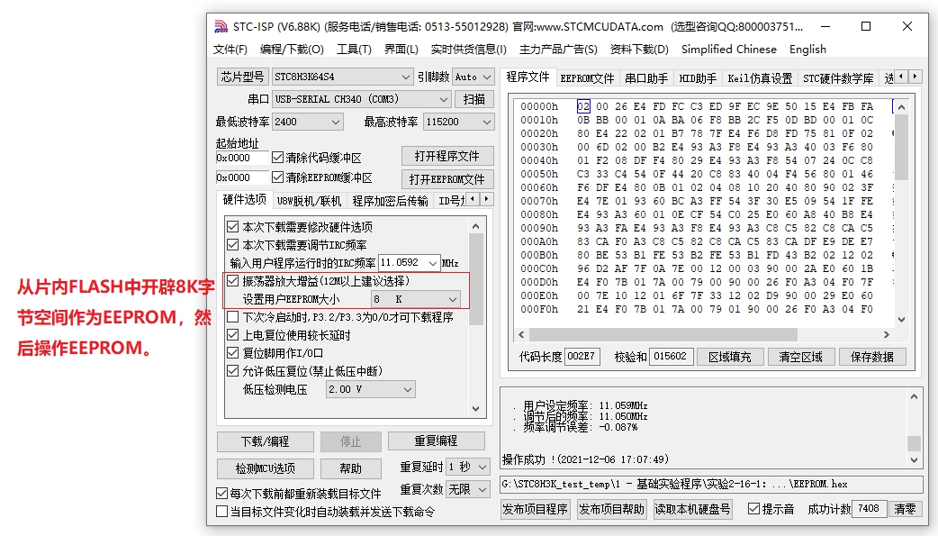 STC-ISP.jpg