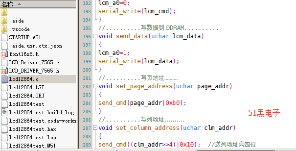 51hei.png