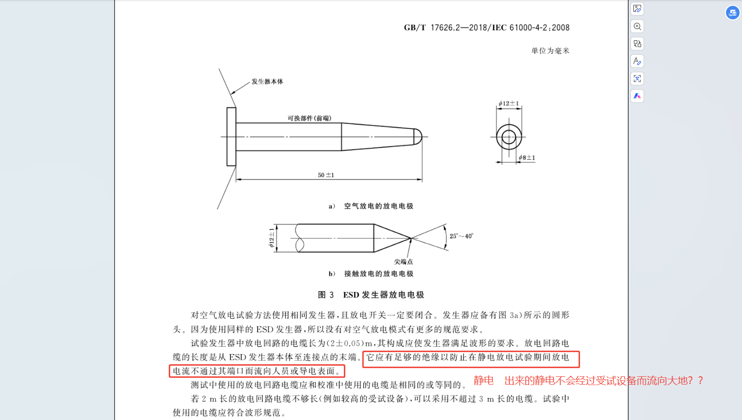 �����������ľ��粻�ᾭ�������豸�������أ�.png