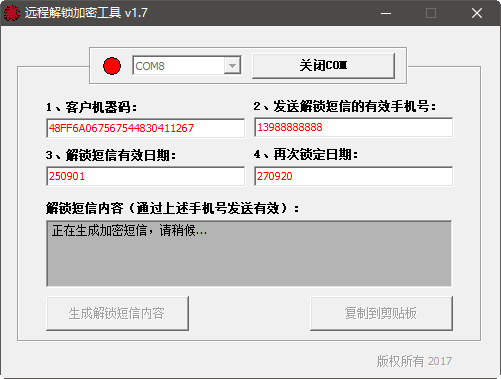 Զ�̽������ܹ��� v1.7.png