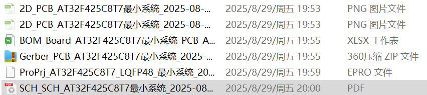 AT32F425C8T7_BOARDĿ¼