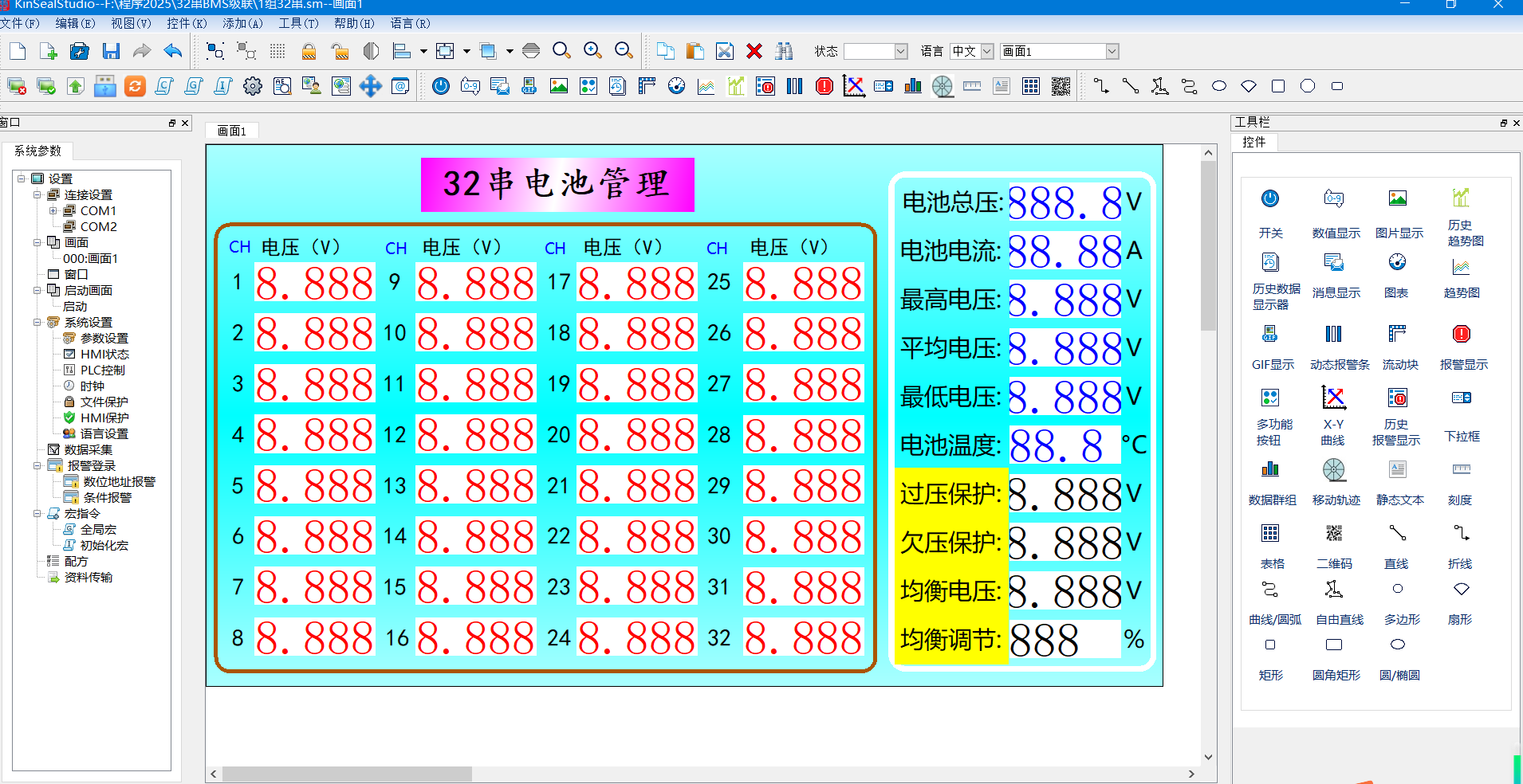 8 32���늳ع���.png