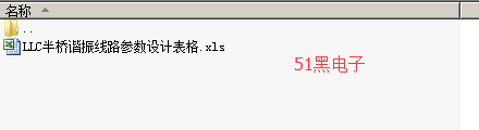 51hei.png
