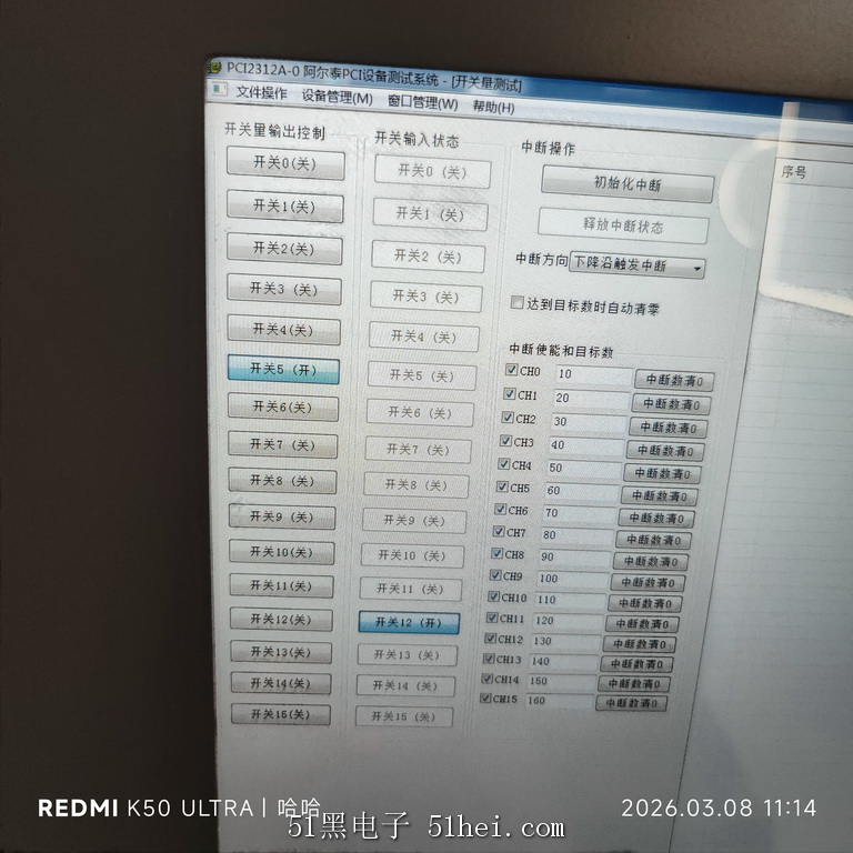 ����ͨ��