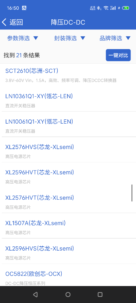 S60317-16503202_com.binniu.png