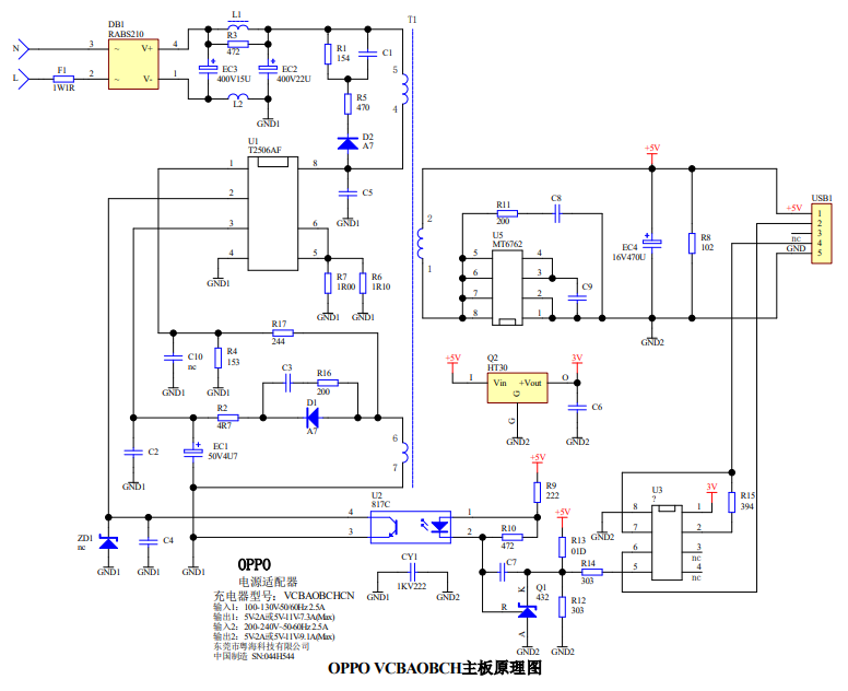 OPPO VCBAOBCH����ԭ��ͼ.png