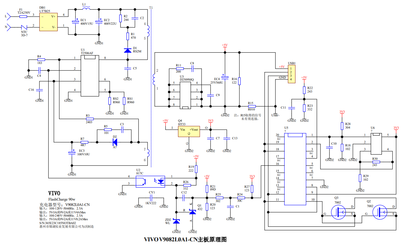 VIVO V9082L0A1-CN����ԭ��ͼ.png