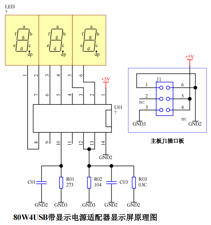 80W4USB��ʾ��ԭ��ͼ.png