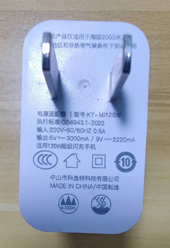 KT-MI 120W������Ƭ2.jpg