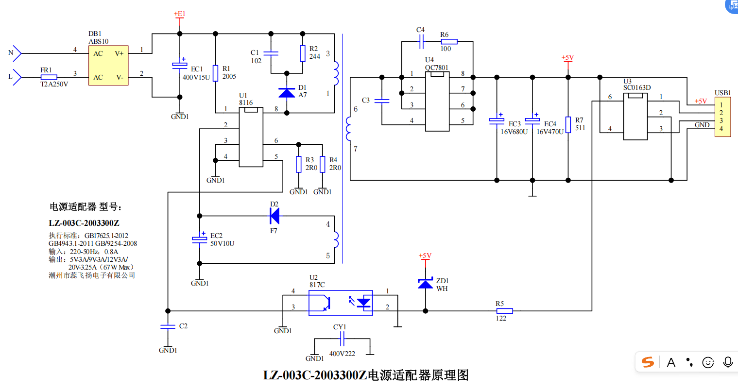 LZ-003C-2003300ԭ��ͼ.png