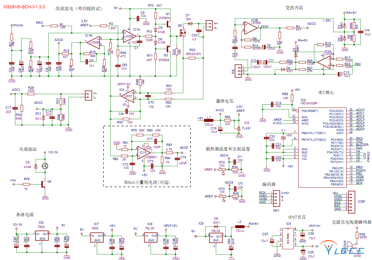M328V6-sch-v1.3.0.png