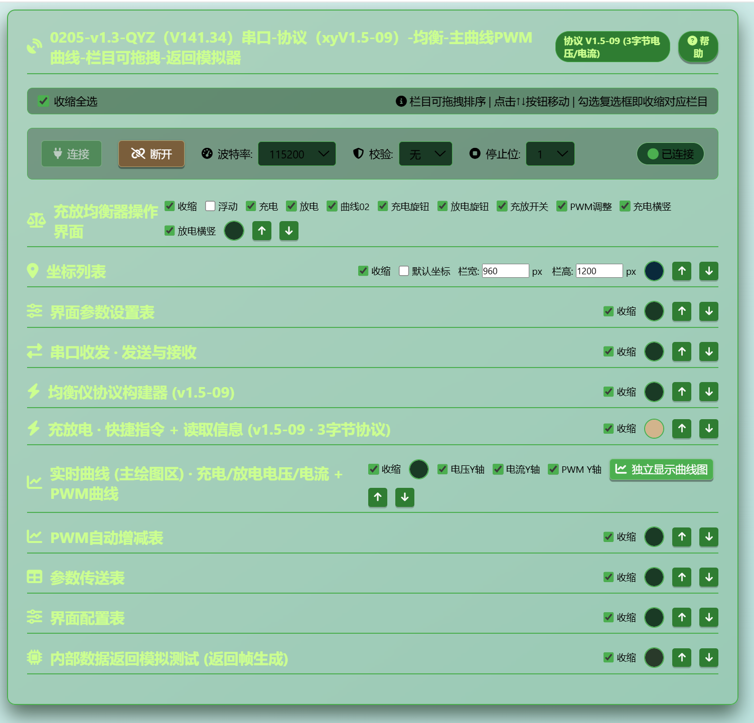 51heiͼƬ_20260502011544_4805_585.png